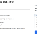 요양보호사 자격증 재발급 방법(온라인 오프라인)